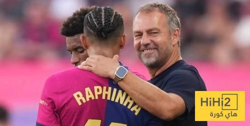 هل سيشارك رافينيا اساسيا ضد نيوكاسل ؟ .. رافينيا يجيب