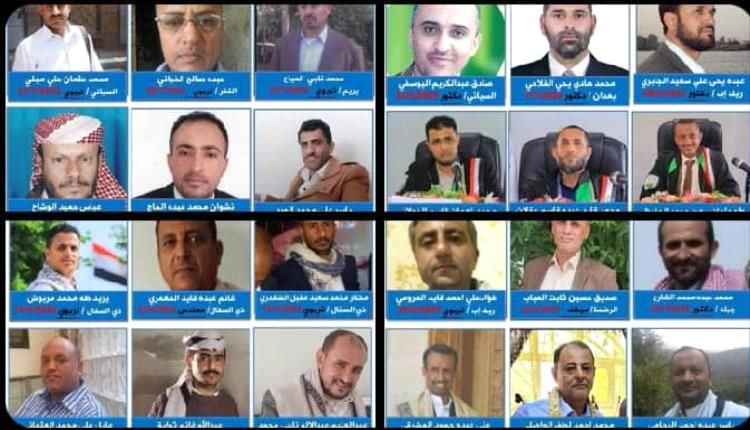 الحوثي يشن حرب صامتة في محافظة إب اليمنية