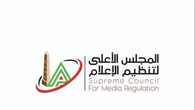 الأعلى للإعلام يستدعي مسئولي صفحات خالد الغندور وأبو المعاطي ذكي عبر موقع يوتيوب - الخليج الان