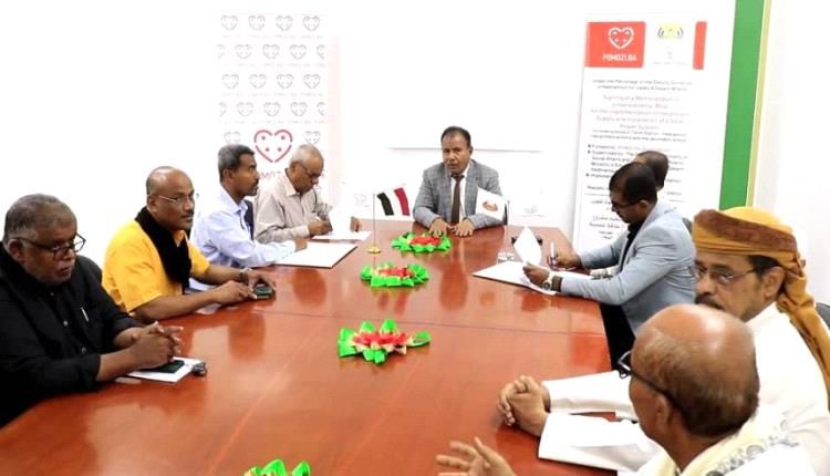 توقيع مذكرة تفاهم لتنفيذ مشروع منظومات طاقة شمسية لثلاث مدارس في تريم