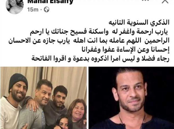 منال الصيفي تحيي الذكرى الثانية لوفاة زوجها أشرف مصيلحي - الخليج الان