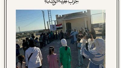 حزب الجبهة الوطنية ينظم يومًا ترفيهيًا للأطفال في العريش لتعزيز الانتماء والوعي المجتمعي - الخليج الان