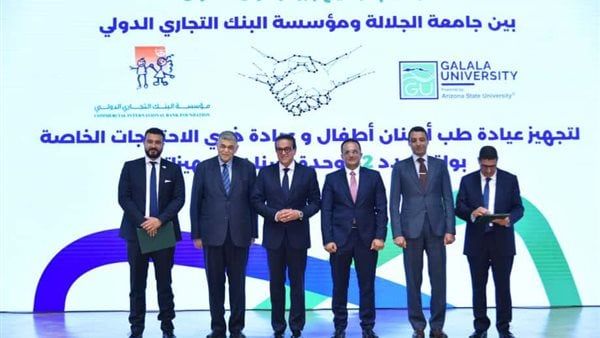 وزير الصحة يفتتح المؤتمر الدولي الثاني لكلية طب الأسنان بجامعة الجلالة