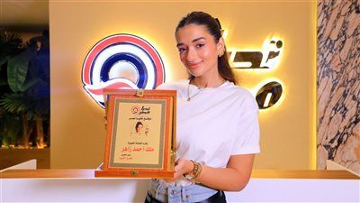 موقع تليجراف الخليج يكرم ملك أحمد زاهر بعد تألقها في مسلسل أزمة ثقة - الخليج الان