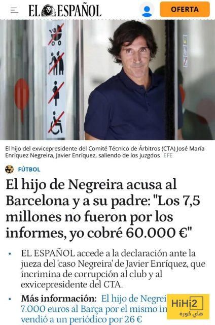 عاجل : وقعت الكارثة …! رسميا ابن نيغريرا يعترف بفساد و يورط برشلونة في مشاكل التحكيم الاسباني