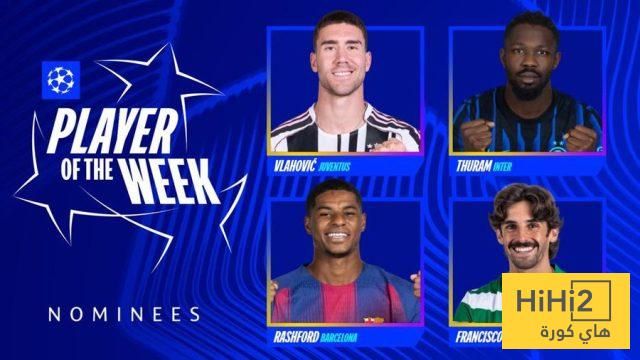 المرشحون للقب لاعب الاسبوع في دوري الأبطال