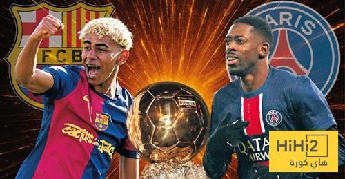 مفارقة سلبية تجمع بين لامين يامال وعثمان ديمبيلي