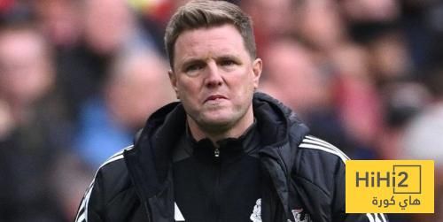 ماذا قال إيدي هاو بعد الهزيمة أمام برشلونة ؟