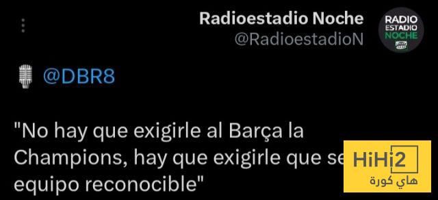 المطلوب من برشلونة في دوري الأبطال هذا الموسم