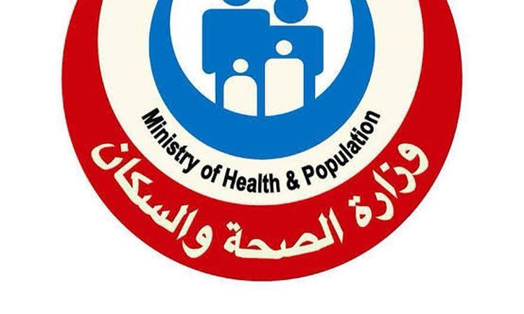 وزارة الصحة تطلق خطة شاملة لتعزيز الصحة المدرسية بالتعاون مع التربية والتعليم والأزهر الشريف