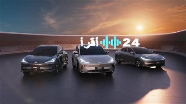 «انطلاق نحو المستقبل» سيارات IM Motors الكهربائية الفاخرة تغزو السوق المصرية لأول مرة
