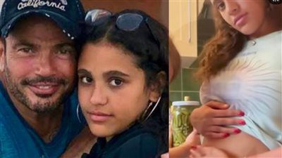 "أنا حامل".. جنا عمرو دياب تُثير الجدل بفيديو جديد - الخليج الان