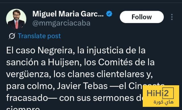 قضية نغريرا والمخرج الفاشل خافيير تيباس