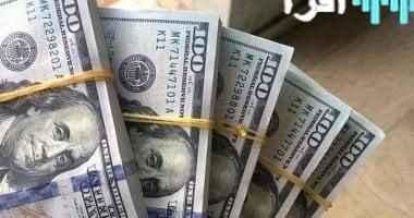 «تحديث لحظي» الدولار يحافظ على استقراره في مصر.. آخر المستجدات السعرية