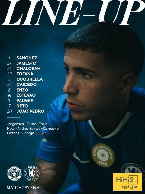 التشكيلة الرسمية لتشيلسي أمام مانشستر يونايتد