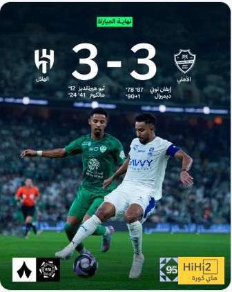 ريمونتادا تاريخية تقهر الهلال أمام الأهلي !