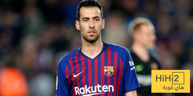 بوسكيتس يقترب من اعتزال كرة القدم