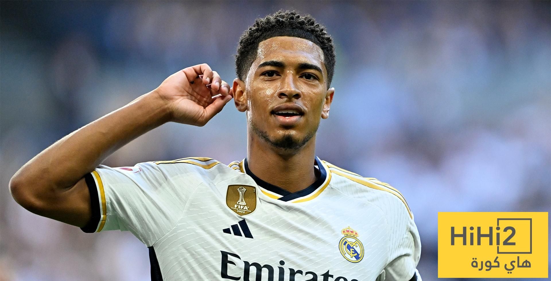 بيلينغهام يوجّه رسالة مؤثرة لجماهير ريال مدريد بعد عودته