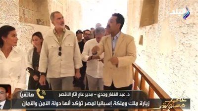 مدير آثار الأقصر: ملك إسبانيا انبهر بالأحجار وزيارته أكبر دعاية مجانية للسياحة المصرية - الخليج الان