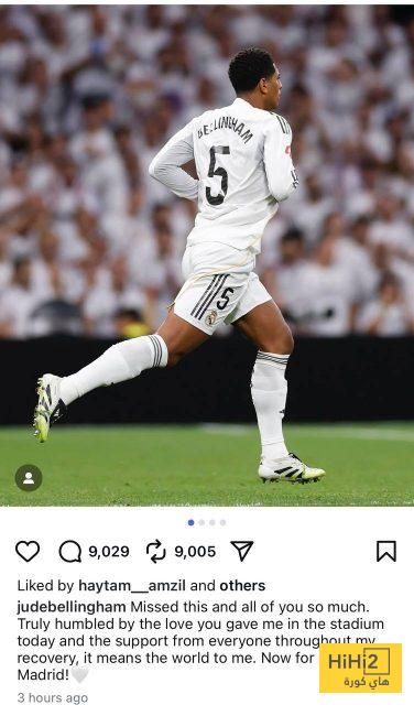 بيلينغهام يوجّه رسالة مؤثرة لجماهير ريال مدريد بعد عودته