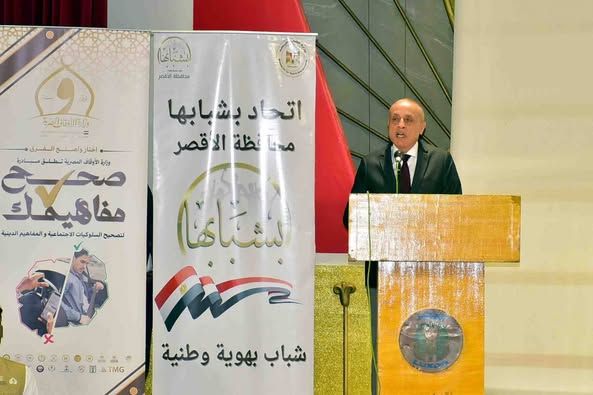 انطلاق فعاليات مبادرة "صحح مفاهيمك" بالأقصر لنشر الفكر الوسطي المستنير - الخليج الان