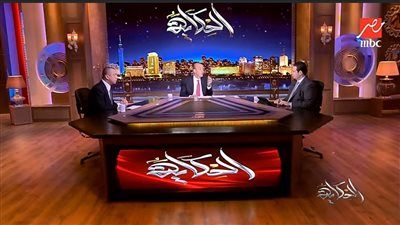 جدل حول تمويل الأحزاب وترشح النواب للانتخابات.. تصريحات ساخنة في برنامج «الحكاية» - الخليج الان