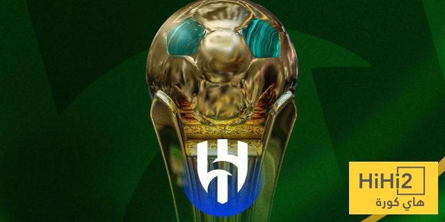 الهلال وسجل الذهب في كأس الملك