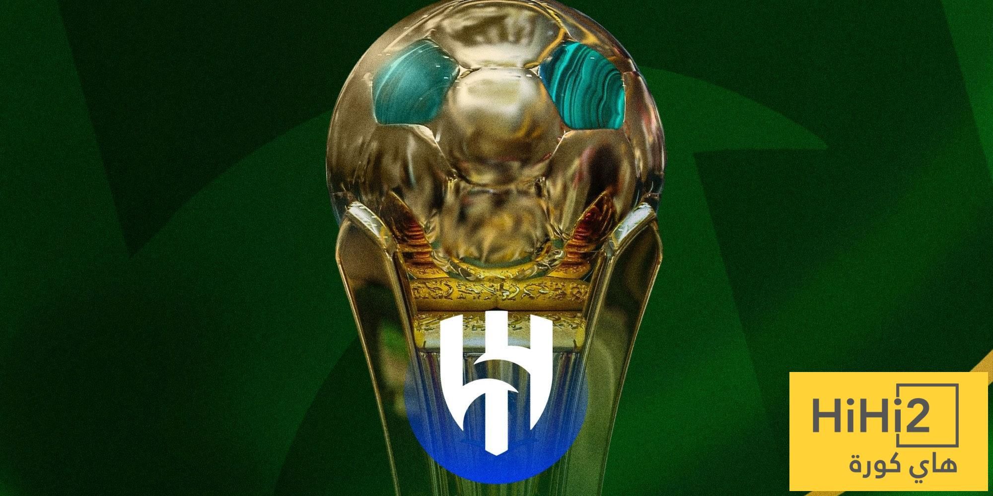 الهلال وسجل الذهب في كأس الملك