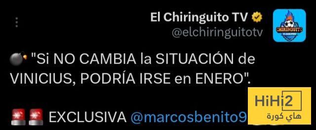 قرار حاسم من الريال بشأن فينيسيوس