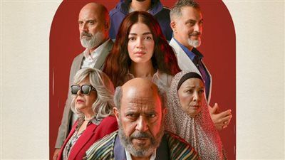 ياترى الاجواء هتكون ايه.. watch it تروج لـ مسلسل ولد بنت شايب - الخليج الان