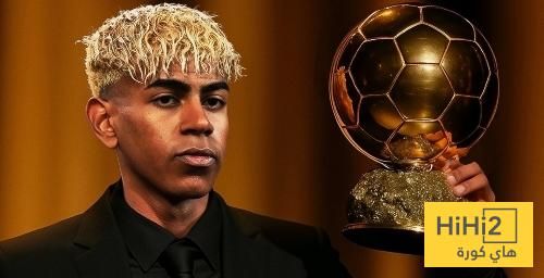 باريس يغيب عن حفل الكرة الذهبية .. هل يتكرر سيناريو رودري مع لامين وديمبلي ؟!