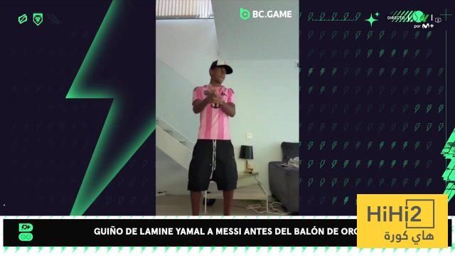 لامين يامال يستحضر روح ميسي قبل حفل الكرة الذهبية!