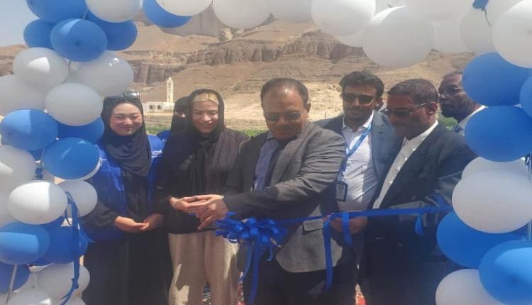 إفتتاح مشروع "المياه من أجل السلام" بمديرية تريم