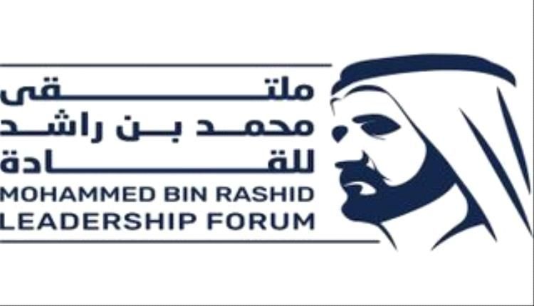 1000 شخصية قيادية تجتمع في «ملتقى محمد بن راشد للقادة»