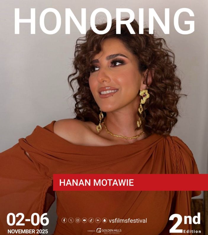 مهرجان Vs-film للأفلام القصيرة جدا يعلن تكريم حنان مطاوع في دورته الثانية - الخليج الان