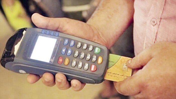 خطوة بخطوة.. طريقة تحديث بيانات البطاقات التموينية 2025