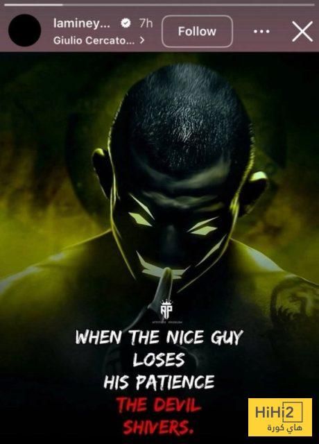 رد لامين علي عدم التتويج.. صوره مزيفه