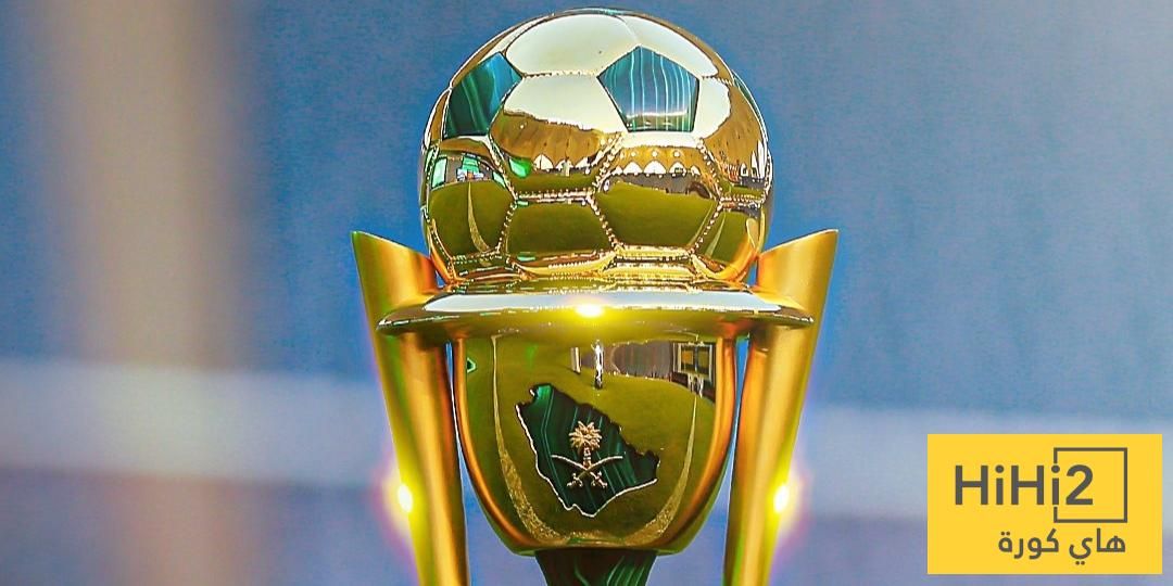 موعد قرعة دور الـ 16 من كأس خادم الحرمين الشريفين