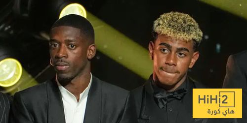 ديمبيلي يفوز بالكرة الذهبية.. ويامال يصنع التاريخ