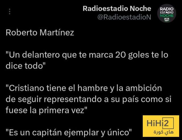 مدرب البرتغال يحسمها: لا مجال لاعتزال رونالدو دوليًا