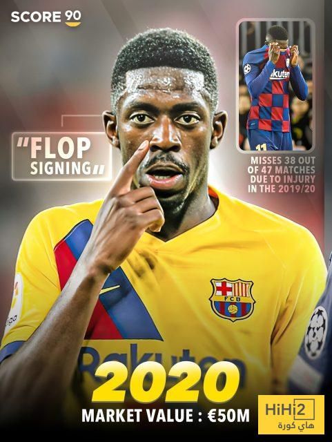 شاهد صور تختزل مسيرة عثمان ديمبلي