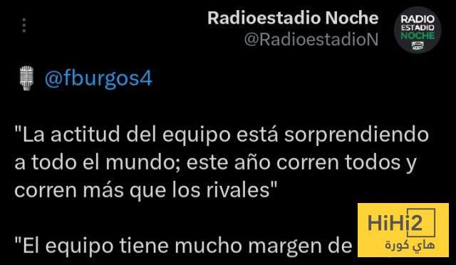 الريال هذا الموسم … فاجأ الكل