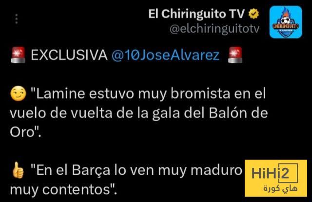 حقيقة شعور يامال بالإحباط بعد عدم فوزه بالكرة الذهبية