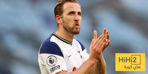 توتنهام يتمنى عودة كين – هاي كورة