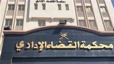 مجلس الدولة يعتمد الحركة القضائية لمحاكم القضاء الإدارى.. 1241 قاضيًا وقاضية - الخليج الان