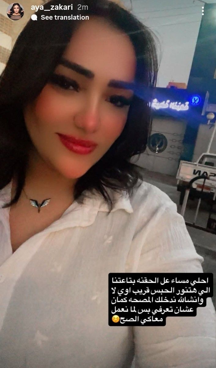 شقيقة مسلم ترد على محضر طليقته يارا تامر ببلاغ ضدها: هتنوري الحبس والمصحة - الخليج الان