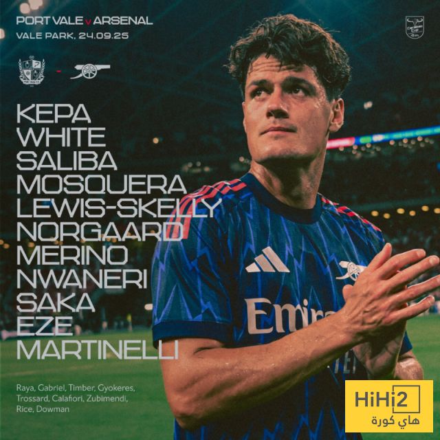 تشكيلة أرسنال الرسمية لمباراة بورت فايل في كأس كاراباو