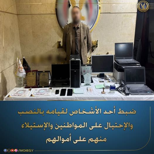 القبض على شخص يدير جمعية أهلية بدون ترخيص بهدف النصب على المواطنين - الخليج الان