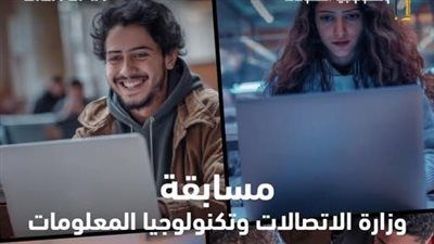 مجلس الوزراء يستعرض مسابقة «Digitopia» لدعم الإبداع الرقمي واكتشاف الموهوبين - الخليج الان