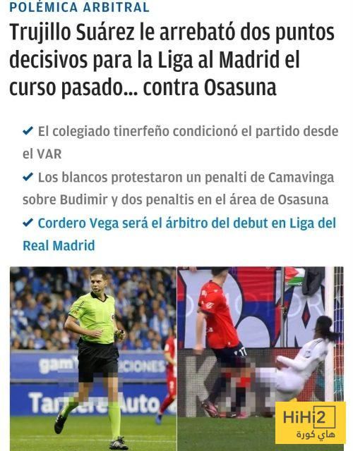 سؤال … لماذا تستمر هذه العاهات في التحكيم الإسباني …؟!